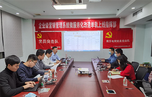 党员带头做表率，尖刀行列当前锋 —尊龙集团官网党员突击队引领全员打造“全能型”